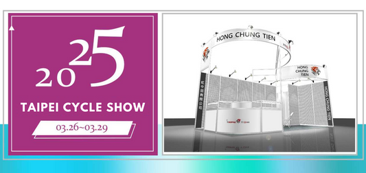 You're Invited: Visit Us at the 2025 Taipei Cycle Show!